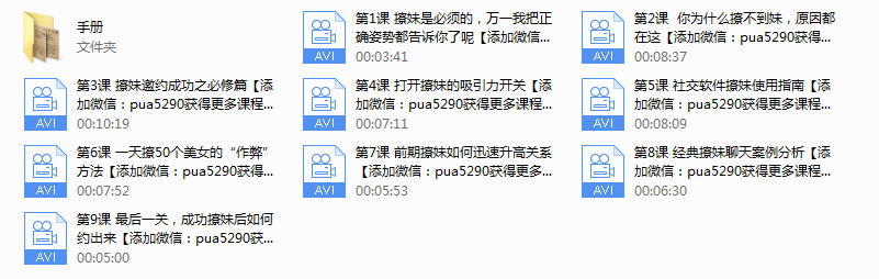 PUANEY倪《约她》