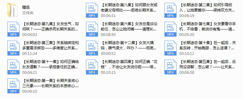 PUANEY倪《长期迷恋》