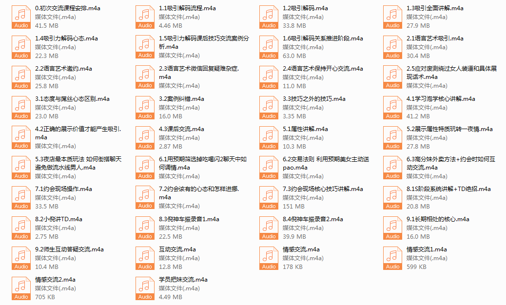 PUANEY倪6000线下课程