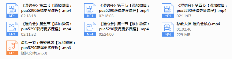 PUANEY无欢《湿约会》
