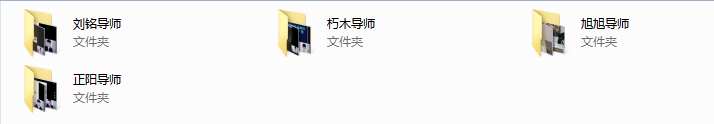 靓男《恋爱会员》全新298会员课程