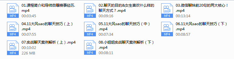 倪-微信聊天前20句（完结）