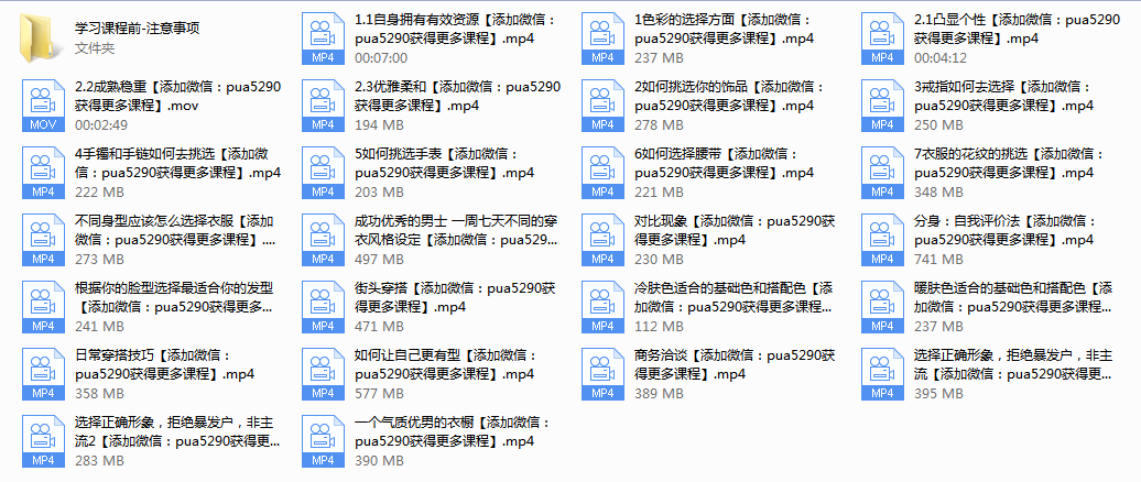 《老韩色彩密码》
