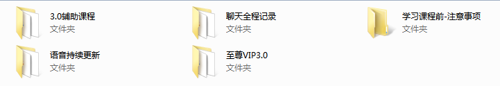 舞步至尊3.0
