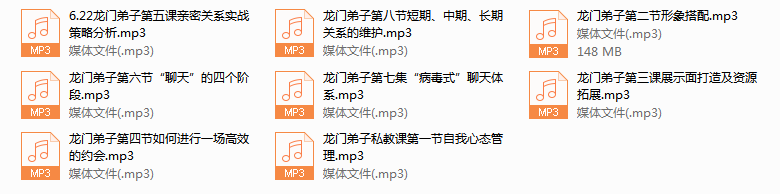 舞步情感《龙门弟子》