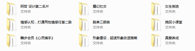舞步情感主题小课