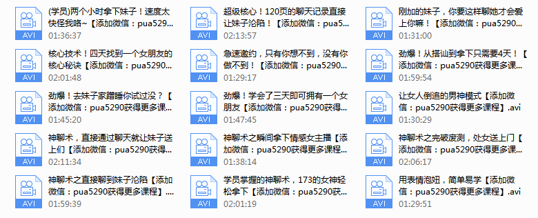欧阳浮夸课程