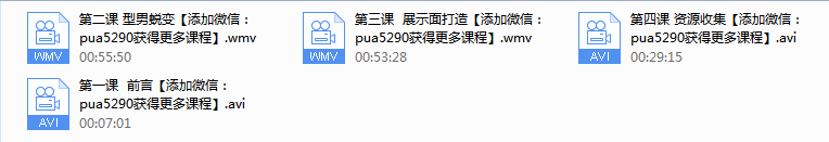 欧阳浮夸《神撩术2.0》