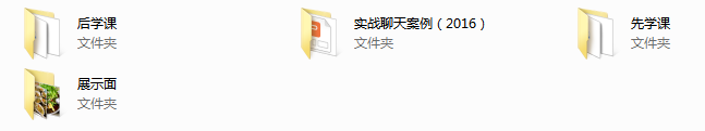 欧阳浮夸《神撩术1.0》