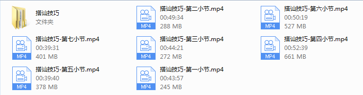 摩卡情感【搭讪技巧】
