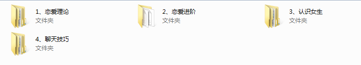 魔卡公众号年费会员-魔卡四套精品小课合集