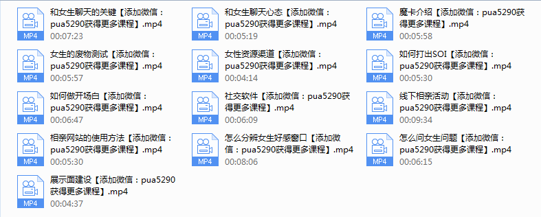魔卡如何聊天