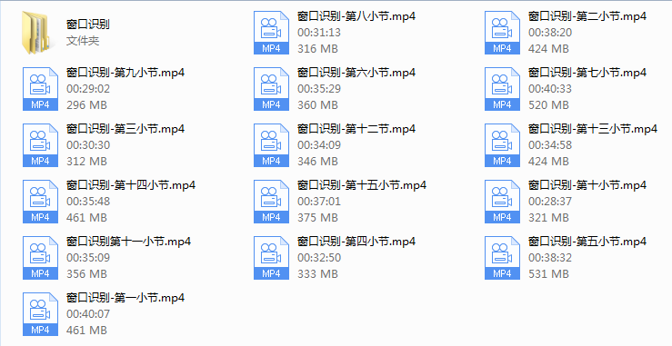 魔卡私教《窗口识别》