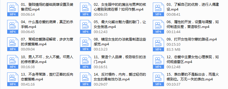 魔卡新课《吸引力原理》