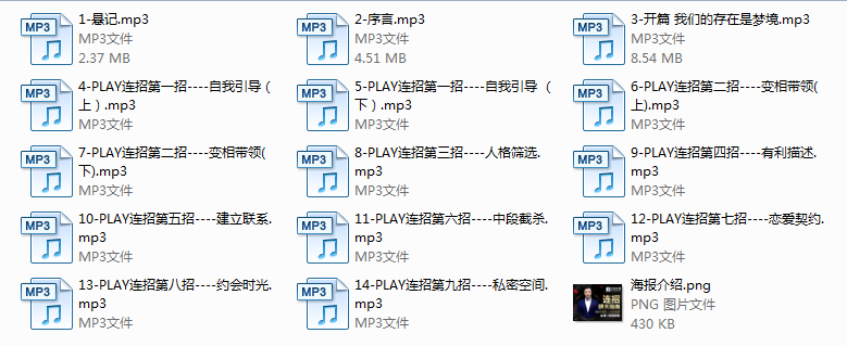 乌鸦救赎《连招聊天指南》