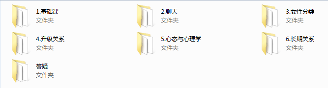 立挽爱《宸宇私教课程》