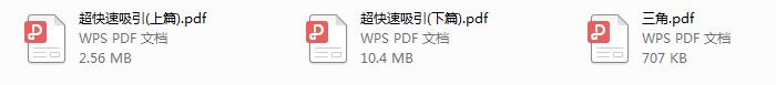 乌鸦救赎超快速吸引