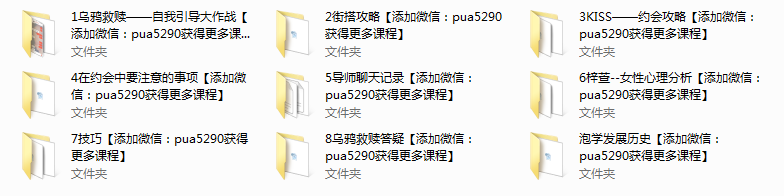 乌鸦救赎第二阶段