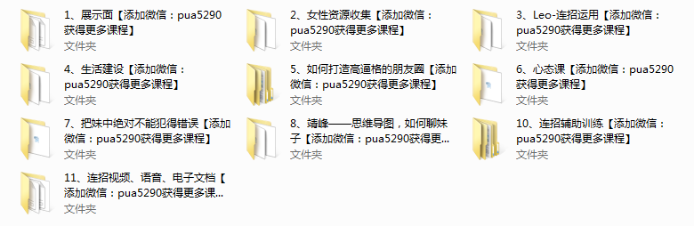 乌鸦救赎第一阶段
