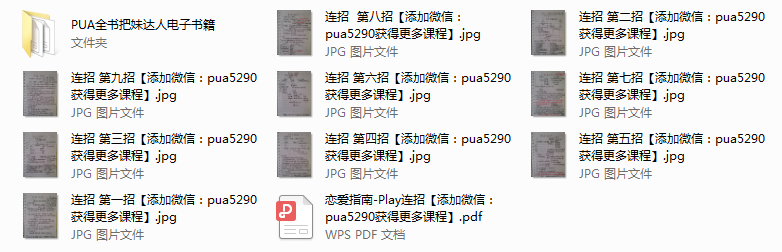 乌鸦救赎-连招手写笔记