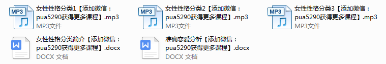 乌鸦救赎-女性性格分类