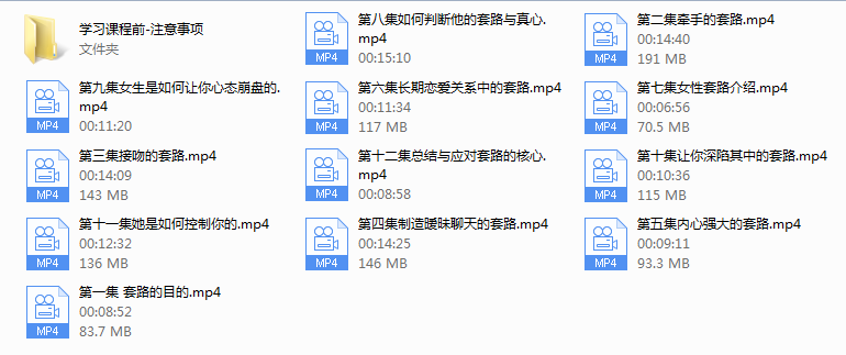 但丁《套.路》