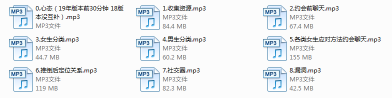 北京但丁6.0(降躁低水印录音版)
