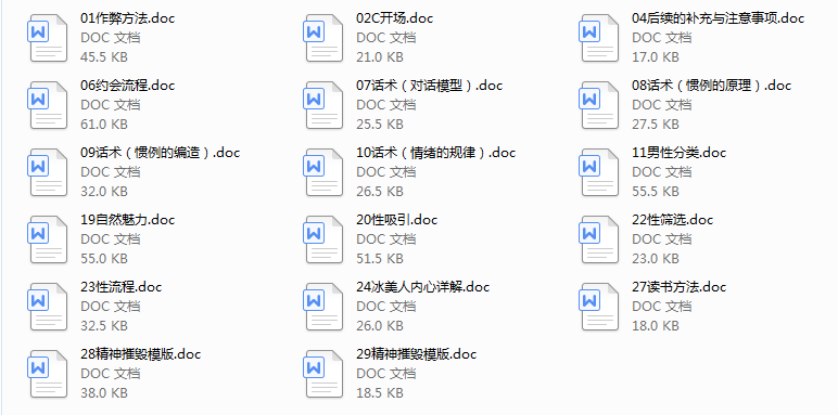 但丁4.0线下笔记