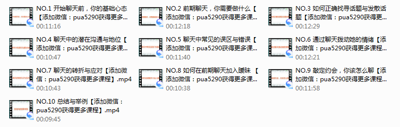 但丁2017年《聊妹》