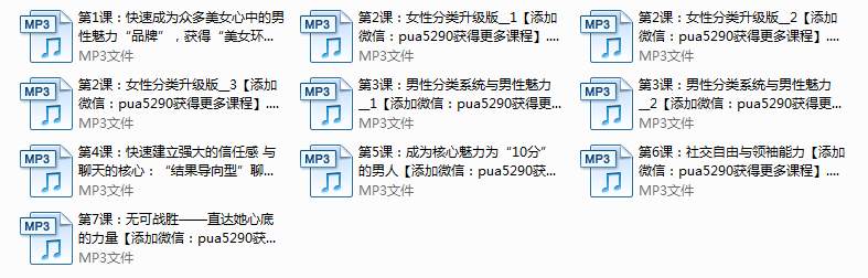 但丁魅力社交