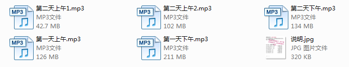 但丁面授课6.0（降噪版）