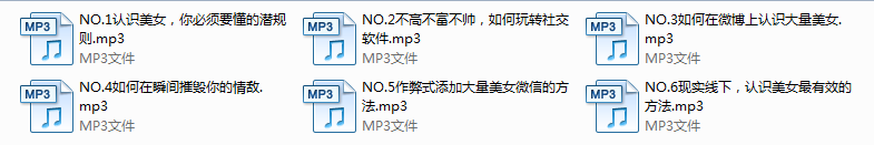 但丁-如何收集更多美女微信