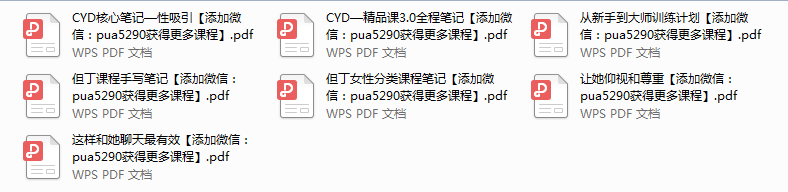 但丁-内部文档资料
