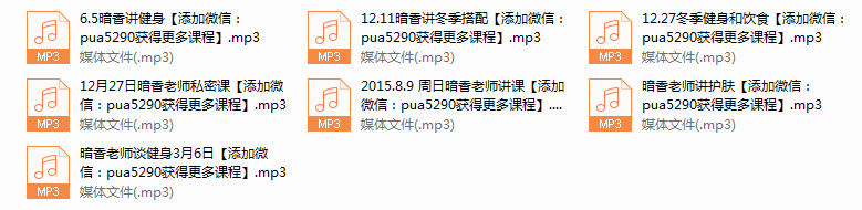 暗香老师课程