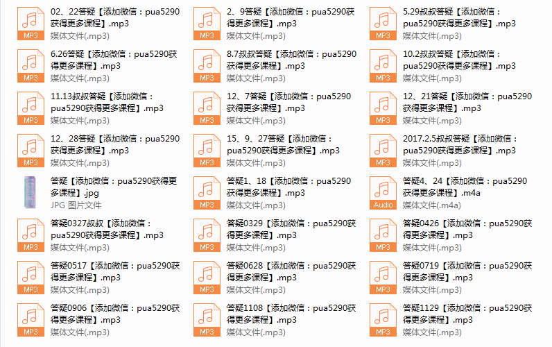 叔叔答疑