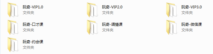 魔鬼咨询师课程