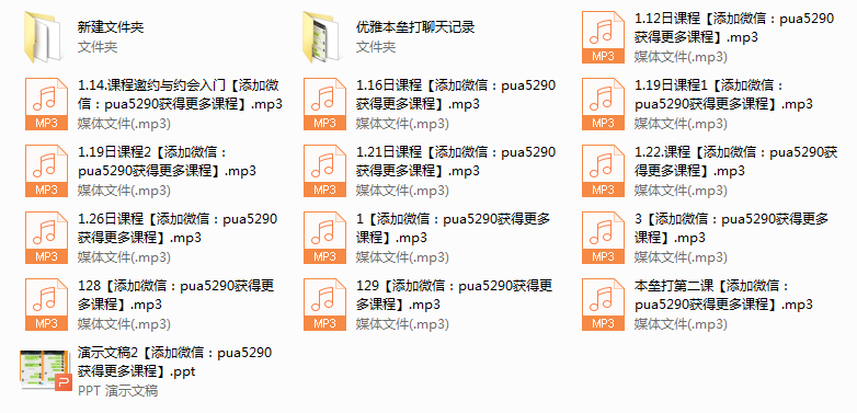 优雅本垒打1.0