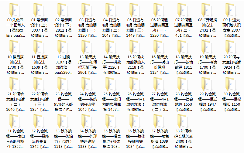 优雅本垒打2.0