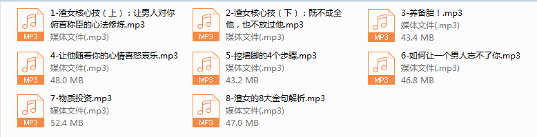 源靖《渣女技巧》