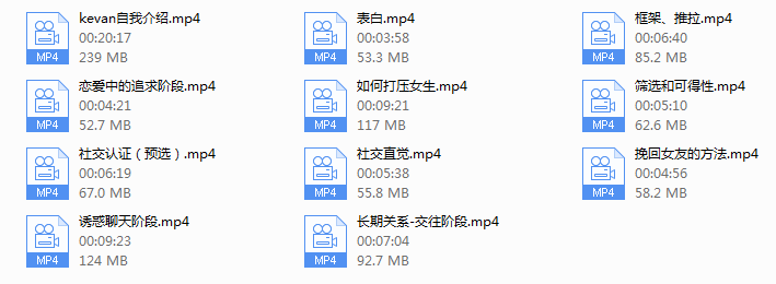 小鲸恋爱班《情圣方法5.0》