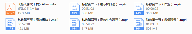 Allen私教大课