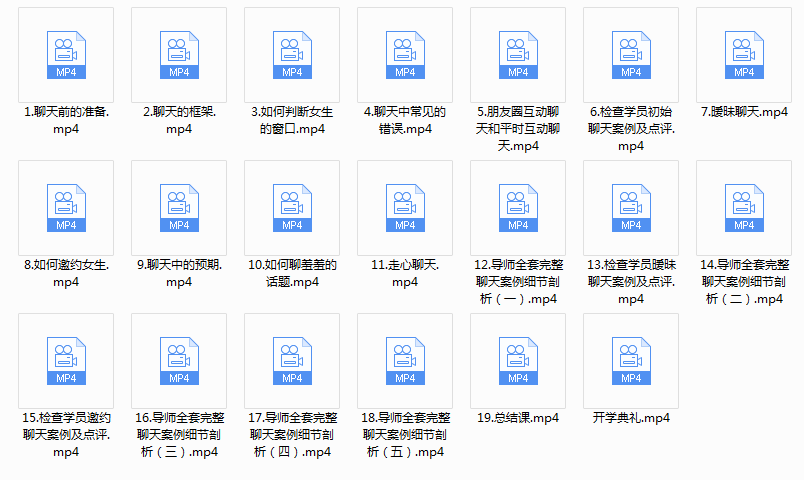 小鲸恋爱班《女神解码》