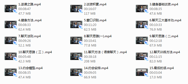 小鲸恋爱班《情圣方法6.0》
