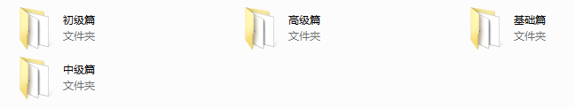 柯里思《30天计划成为搭讪高手》