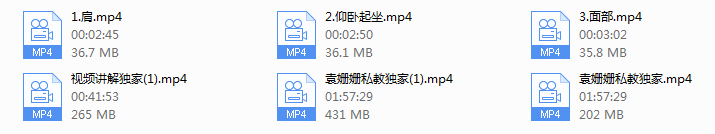 李浩轩女生气质课