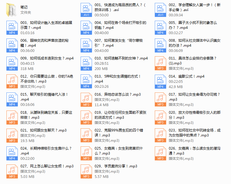 船长《专攻恋爱核武器》