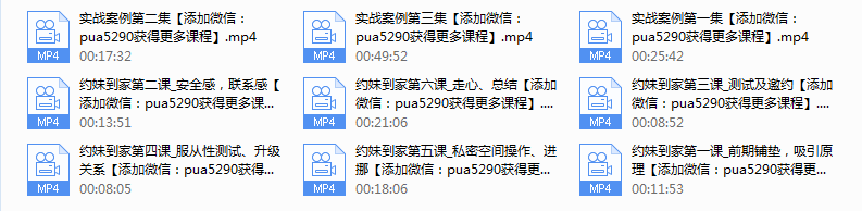梵尘《约妹到家》