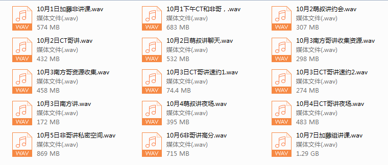 加藤非十月份北京线下7天