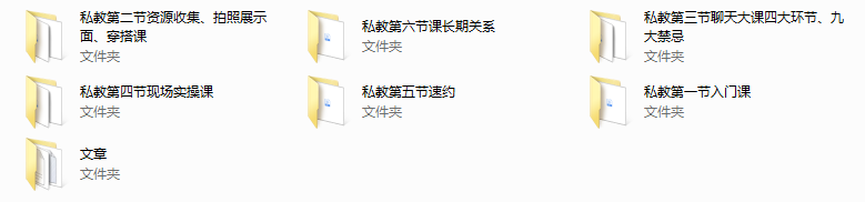 江寒凯哥私教