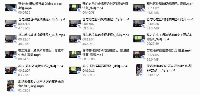 杰考瑞《爱神之路》